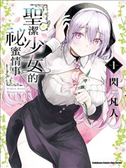 纸鸢与铁 奇幻动画海报