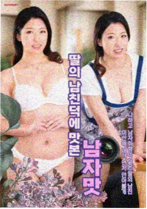 第七号放映厅 悬疑心理剧集海报