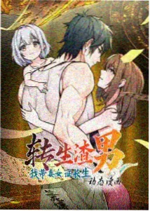 深夜影评人 脱口秀综艺海报